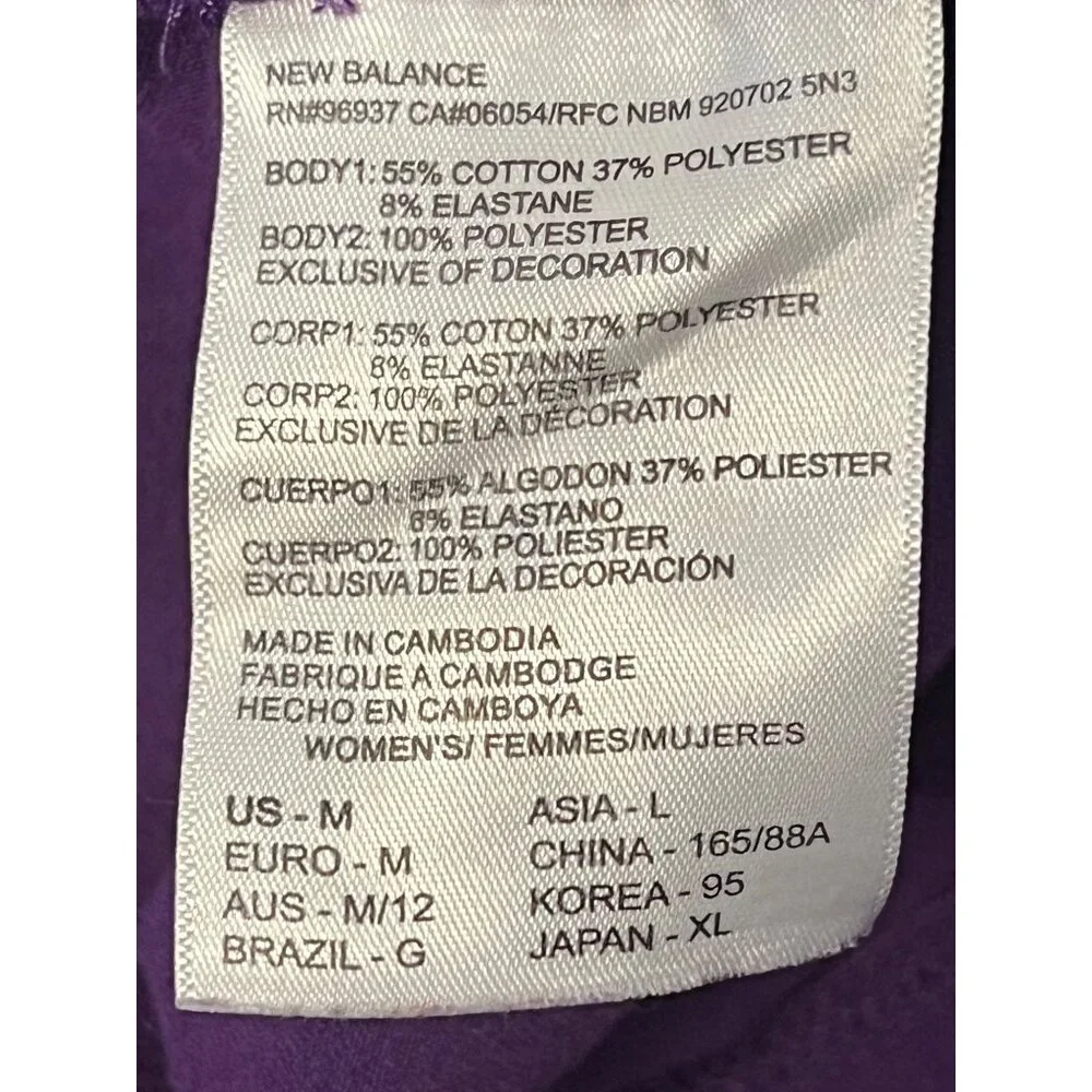 New Balance Purple Womens Medium Zip-Up Jacket With Asymmetrical Collar - Picture 13 of 16